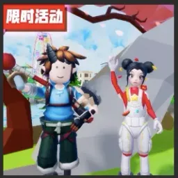 How to Get ALL Free Items in Luobu Mystery Box Hunt