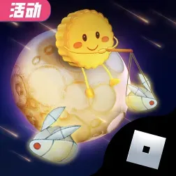 How to Get FREE Stuff in the New Luobu Event