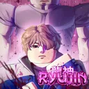 Ryujin game codes image